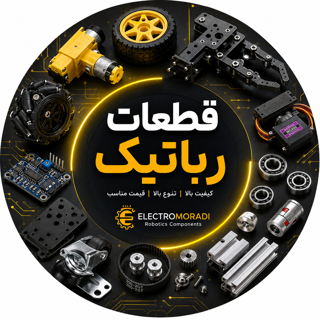 قطعات رباتیک